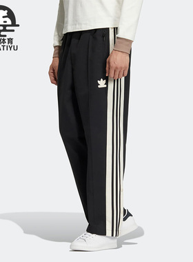 Adidas/阿迪达斯正品三叶草春季新款男子运动长裤HY7225