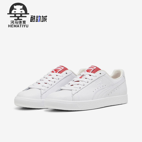 Puma/彪马男女舒适休闲板鞋