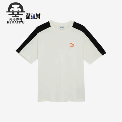 彪马正品男子运动短袖T恤