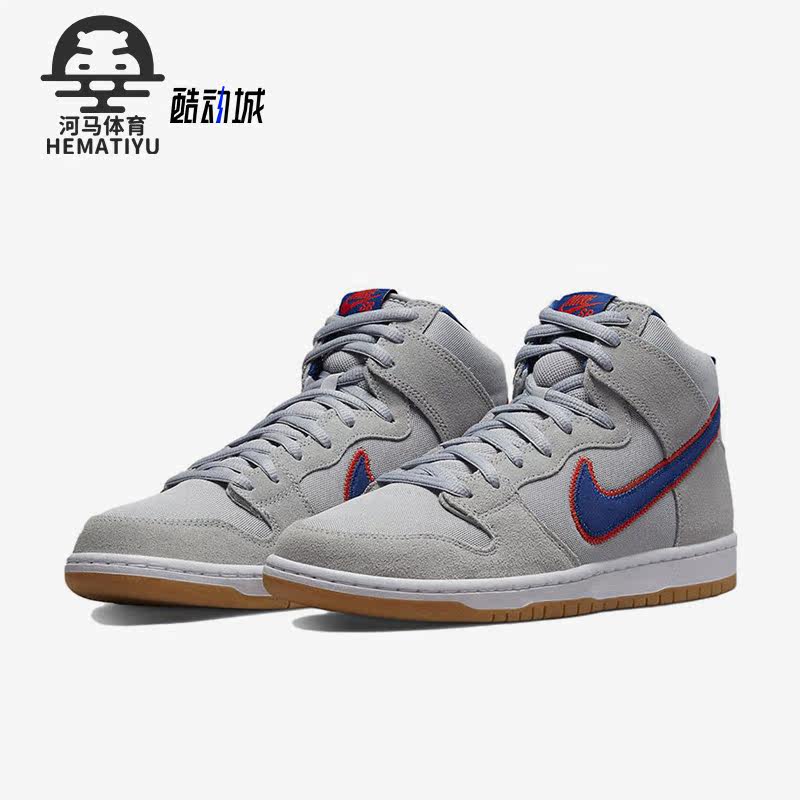 Nike/耐克情侣款高帮板鞋