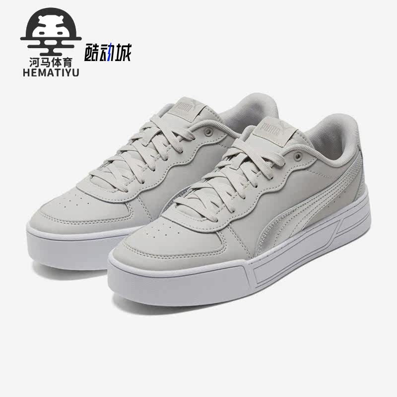 彪马女子时尚运动透气板鞋