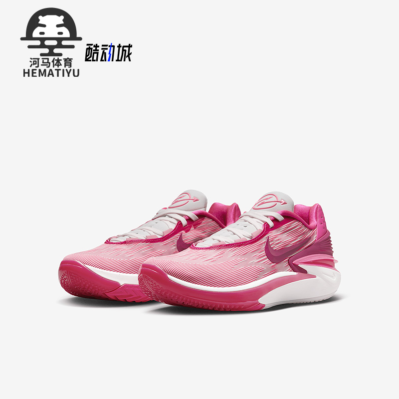 Nike/耐克正品Air Zoom G.T. Cut 2 EP男女篮球鞋DJ6013-604