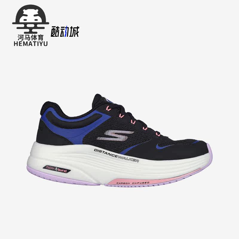 Skechers/斯凯奇正品Distance Walker女子低帮跑步鞋125130-BKLV,运动鞋new,跑步鞋,淘宝优惠券,粉丝福利购,淘宝优惠卷