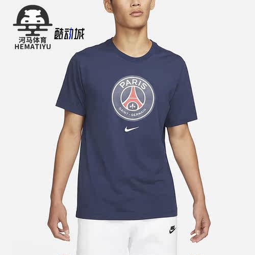 耐克正品男子运动短袖