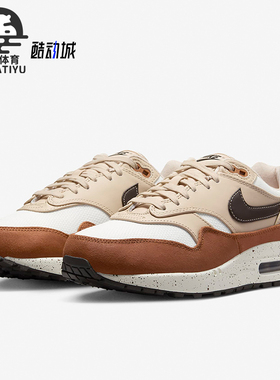 Nike/耐克正品Air Max 1 '87 女士新款运动休闲鞋FZ3621-220