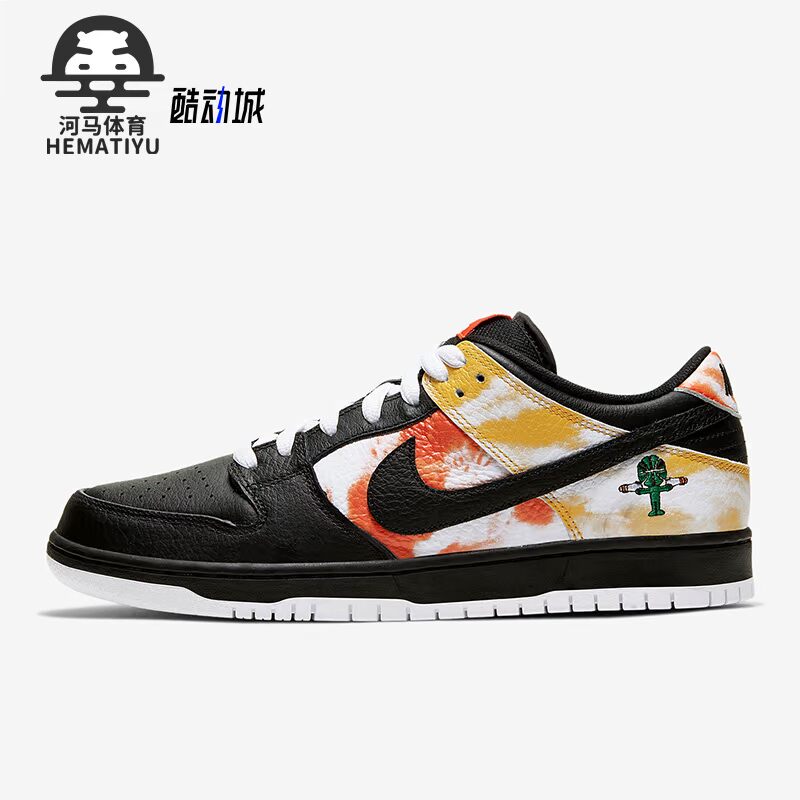 Nike/耐克男女低帮板鞋