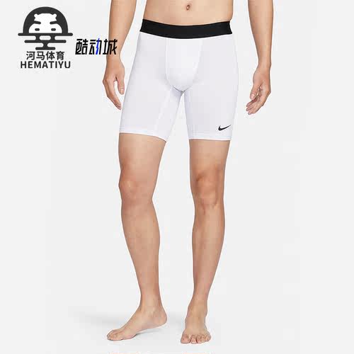 Nike/耐克正品男士健身短裤