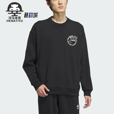 阿迪达斯正品男士卫衣