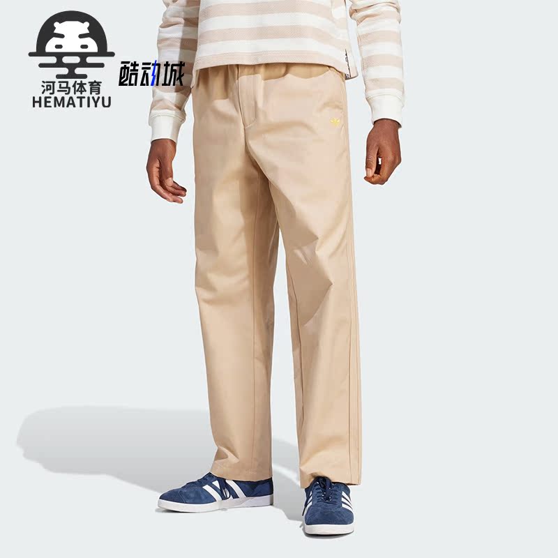 阿迪达斯正品男子运动长裤