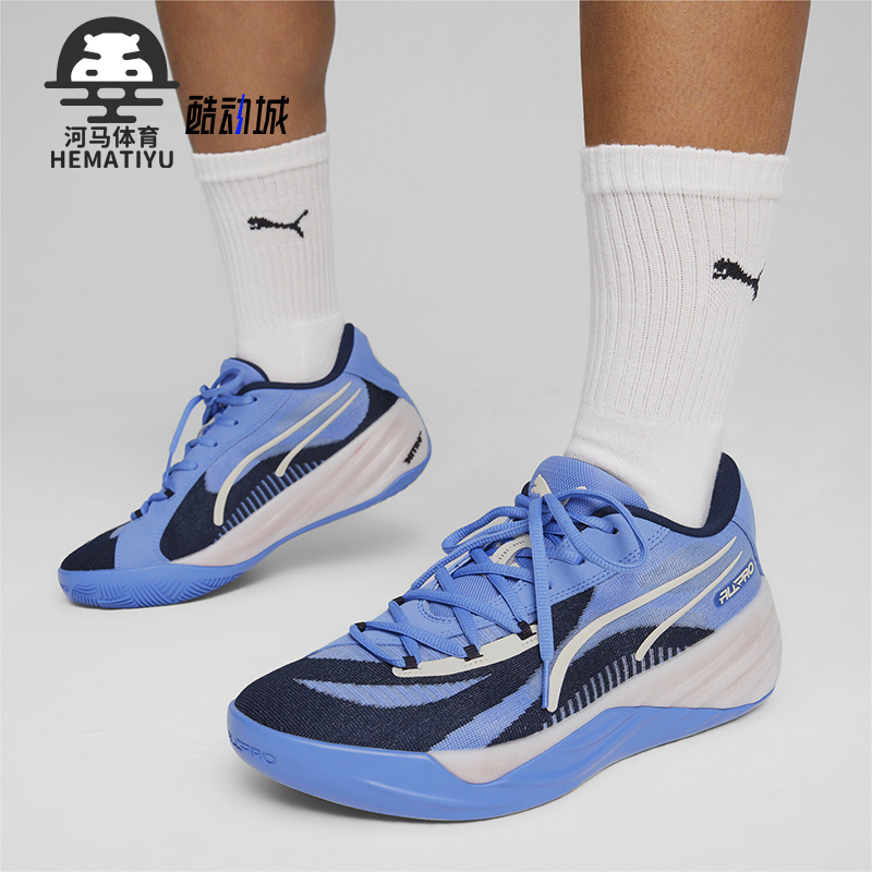 Puma/彪马男士运动篮球鞋