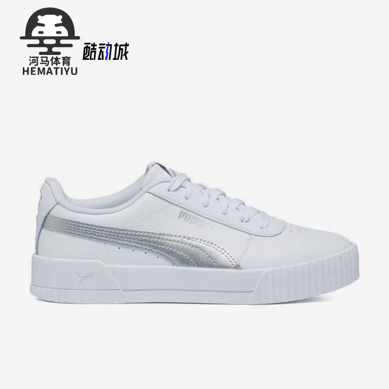 彪马女子时尚休闲简约低帮板鞋