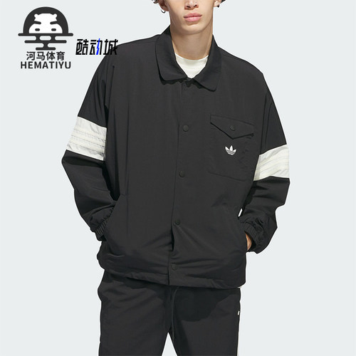 Adidas/阿迪达斯男女时尚夹克