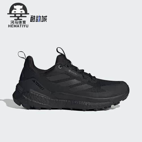 Adidas/阿迪达斯男子徒步鞋