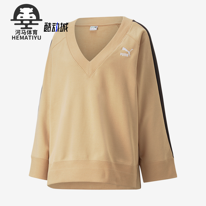 彪马正品女子时尚休闲卫衣