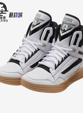 Puma/彪马正品Clyde All-pro Kuzma Mid男女篮球鞋194836-01