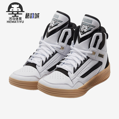 Puma/彪马正品Clyde All-pro Kuzma Mid男女篮球鞋194836-01