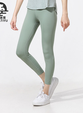 Nike/耐克正品女子瑜伽训练健身透气紧身九分裤裤 BQ9995-357