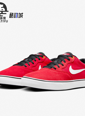 Nike/耐克正品SB Chron 2男女运动复古休闲鞋板鞋DM3493-606