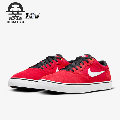Nike/耐克正品男女休闲板鞋