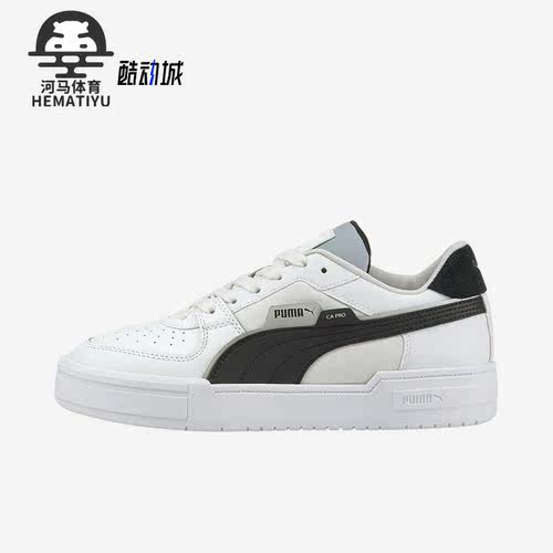 彪马正品男子轻便休闲板鞋