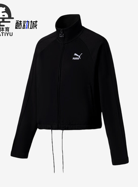Puma/彪马正品秋季新款女子时尚针织休闲夹克外套537588-01