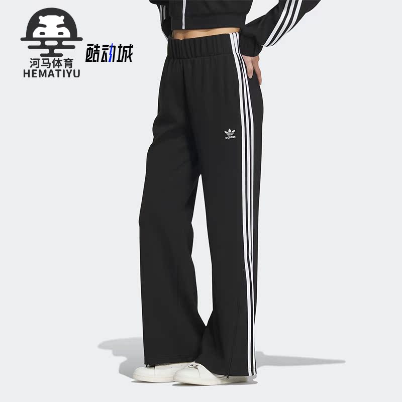 阿迪达斯女透气宽松休闲运动长裤