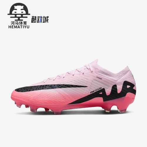 Nike/耐克男士低帮足球鞋