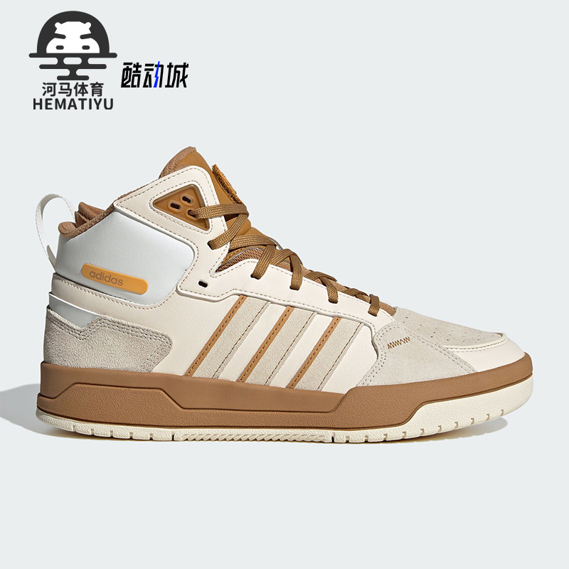 Adidas/阿迪达斯正品Neo 100DB男女耐磨中帮休闲板鞋IG1573