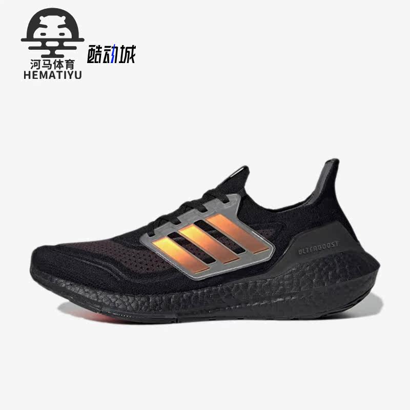 阿迪达斯男女运动跑步鞋