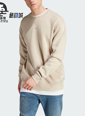 Adidas/阿迪达斯正品冬季新款男子加绒保暖圆领卫衣IP8351