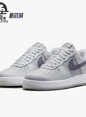 Nike/耐克正品防滑新款男士空一号复古耐磨休闲板鞋FJ4170-001