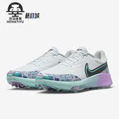 耐克正品 FD5424 Air Inifinity男子高尔夫球鞋 100 Nike