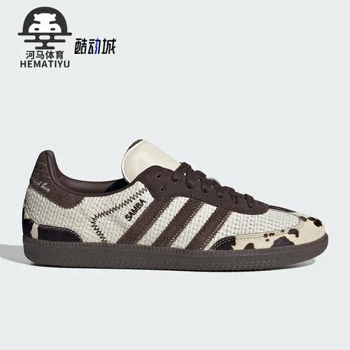 阿迪达斯正品男女时尚板鞋