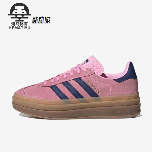 阿迪达斯正品女子板鞋