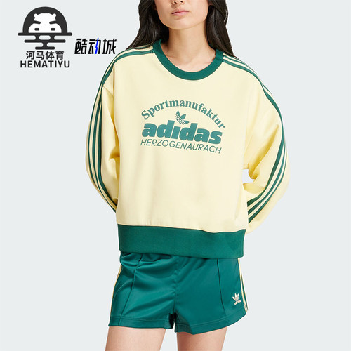 Adidas/阿迪达斯女士圆领卫衣