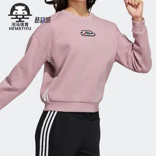 Adidas/阿迪达斯NEO W SS 3S SWEAT女子运动卫衣HD7284