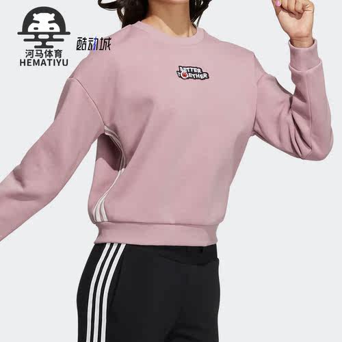 阿迪达斯正品女子运动卫衣