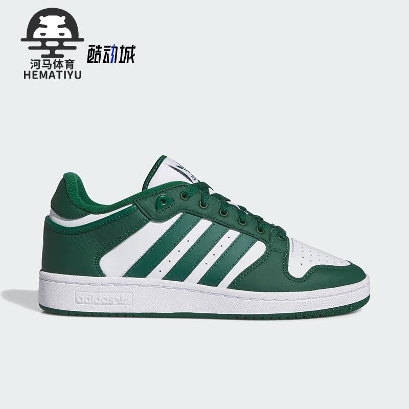 阿迪达斯男女经典篮球风板鞋