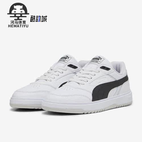 彪马正品男女时尚休闲板鞋