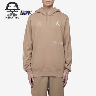 Nike/耐克Air Jordan X CLOT连帽男子运动卫衣AR8396-213