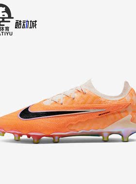 Nike/耐克正品新款男子运动透气低帮训练足球鞋DZ3485-800