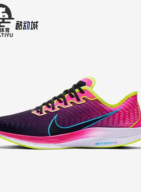 Nike/耐克正品运动男子透气低帮训练厚底跑步鞋CU2994-601