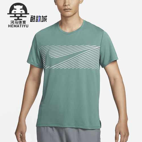 Nike/耐克男士跑步透气短袖