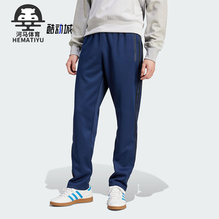 Adidas 三叶草男士 宽松简约休闲运动长裤 IU0204 阿迪达斯正品