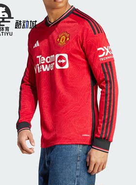 Adidas/阿迪达斯正品新款男子时尚运动训练球衣IP1729
