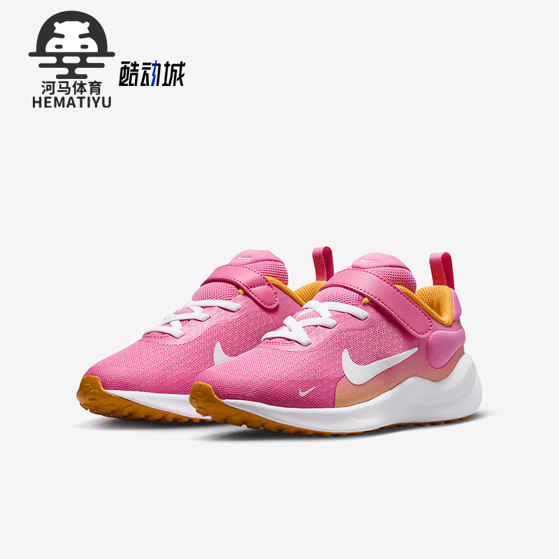 Nike/耐克正品Revolution 7小童魔术贴时尚运动鞋FB7690-601,童鞋/婴儿鞋/亲子鞋,运动鞋,淘宝优惠券,粉丝福利购,淘宝优惠卷