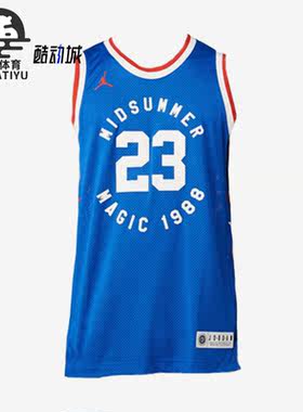 Nike/耐克正品Air Jordan男子美国队独立日球衣AV5988-480