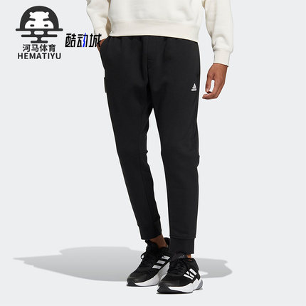 Adidas/阿迪达斯正品新款男子运动休闲束脚长裤IB2769