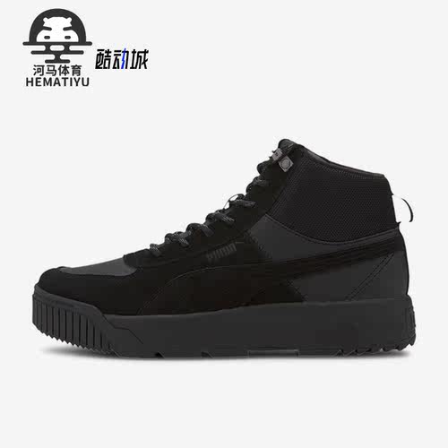 彪马正品男子时尚休闲板鞋