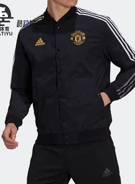 Adidas/阿迪达斯正品男子曼联足球运动立领夹克外套 GU6960